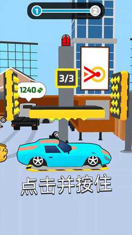 拖车冲冲冲 1.0.0 安卓版