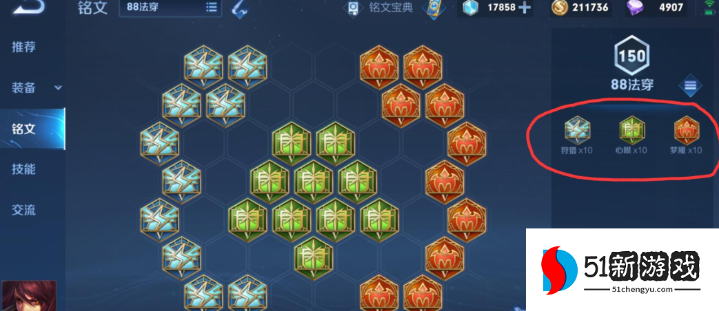 王者荣耀核爆周瑜怎么出装