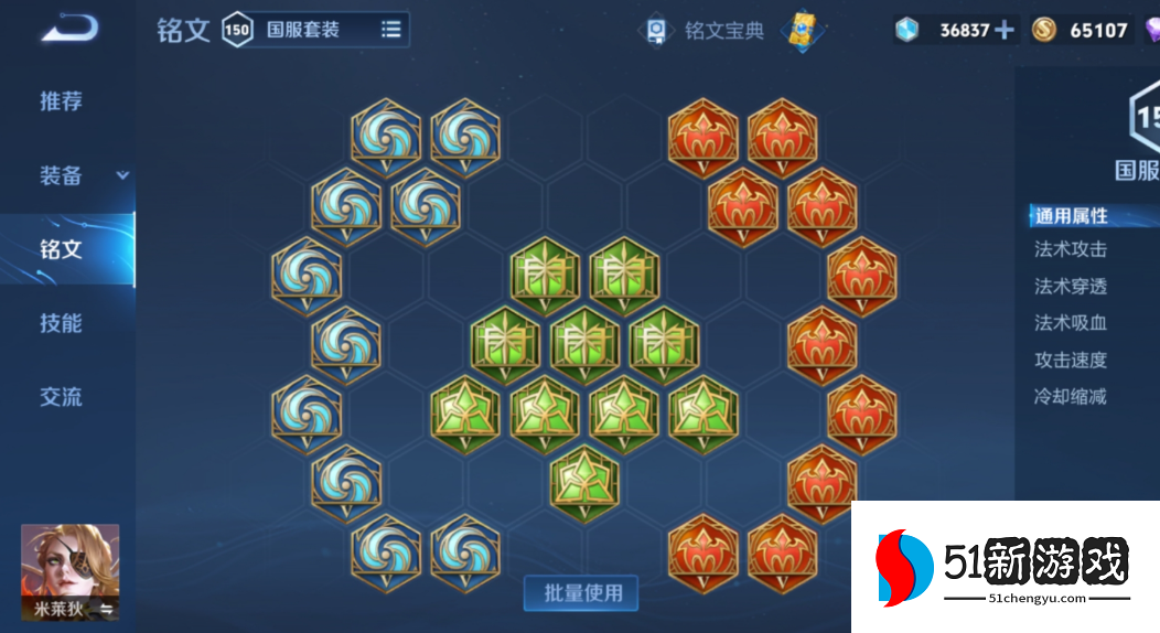 王者荣耀核爆周瑜怎么出装