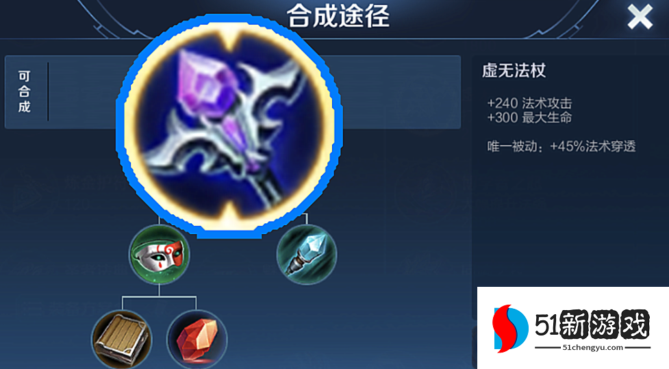 王者荣耀核爆周瑜怎么出装