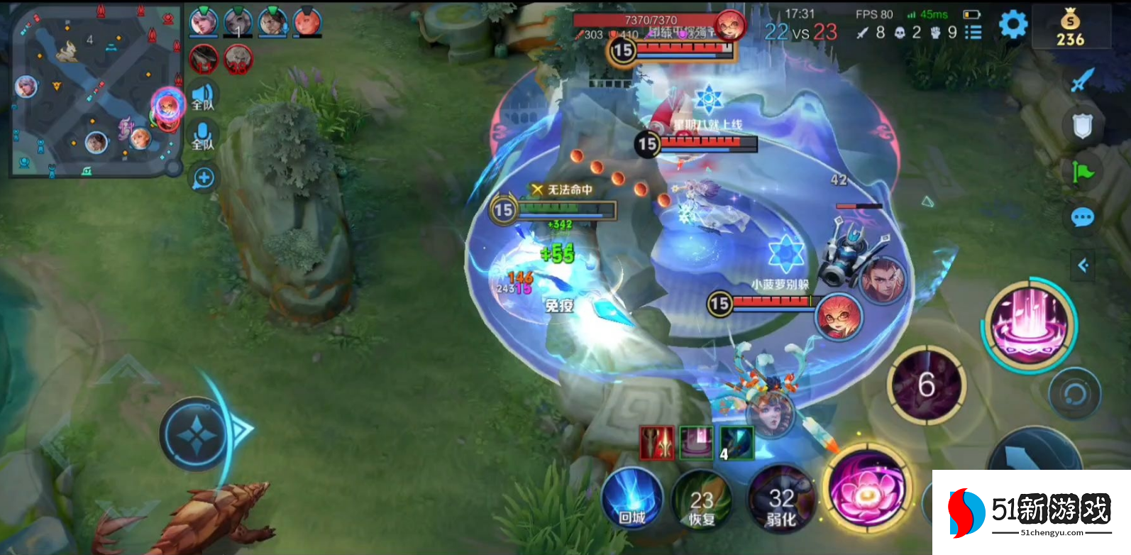 王者荣耀面具流貂蝉出装怎么搭配