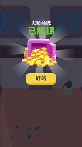 忍者王牌特工 2.69 安卓版