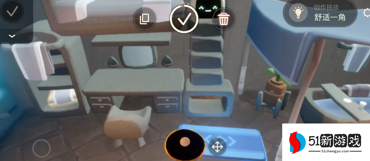 光遇怎么搭建养老屋