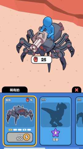 闯关特工队 1.0.0 安卓版