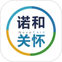 诺和关怀