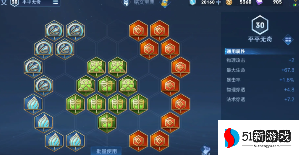 王者荣耀云中君轰炸机出装怎么搭配 王者荣耀云中君轰炸机出装怎么搭配