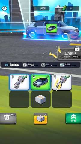 跑车竞速 187.1.1 安卓版