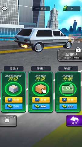 跑车竞速 187.1.1 安卓版