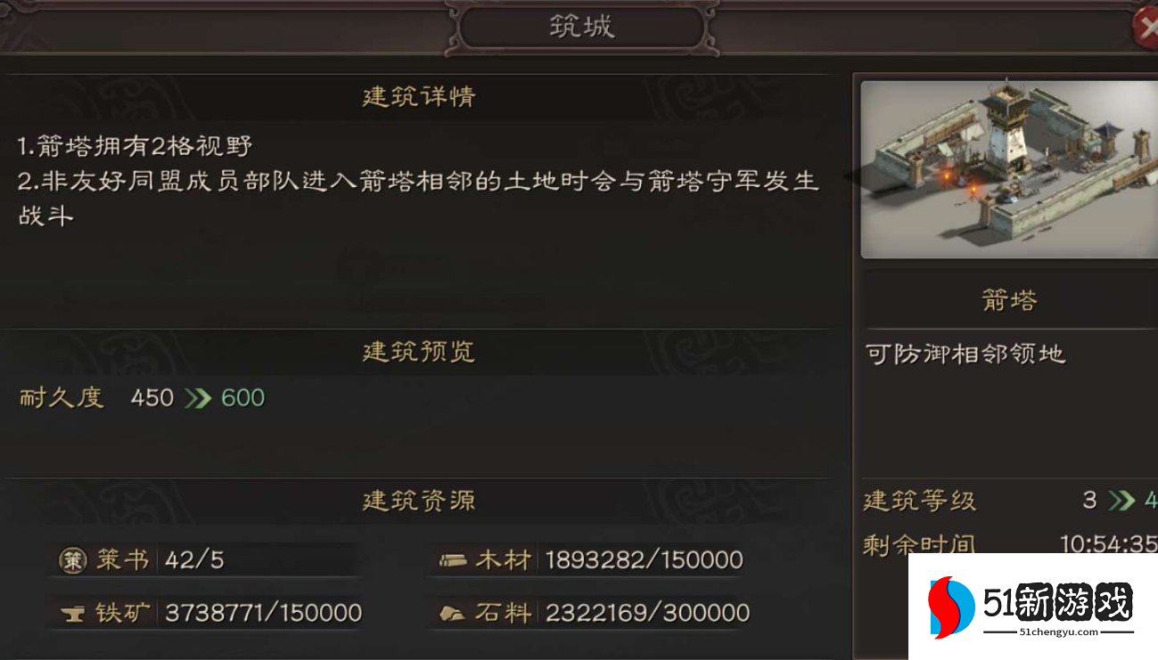 三国志战略版荆楚有什么加成 三国志战略版荆楚有什么加成