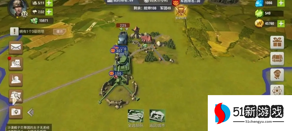 二战风云如何获得人