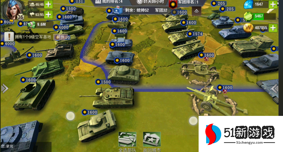 二战风云如何获得人 二战风云如何获得人