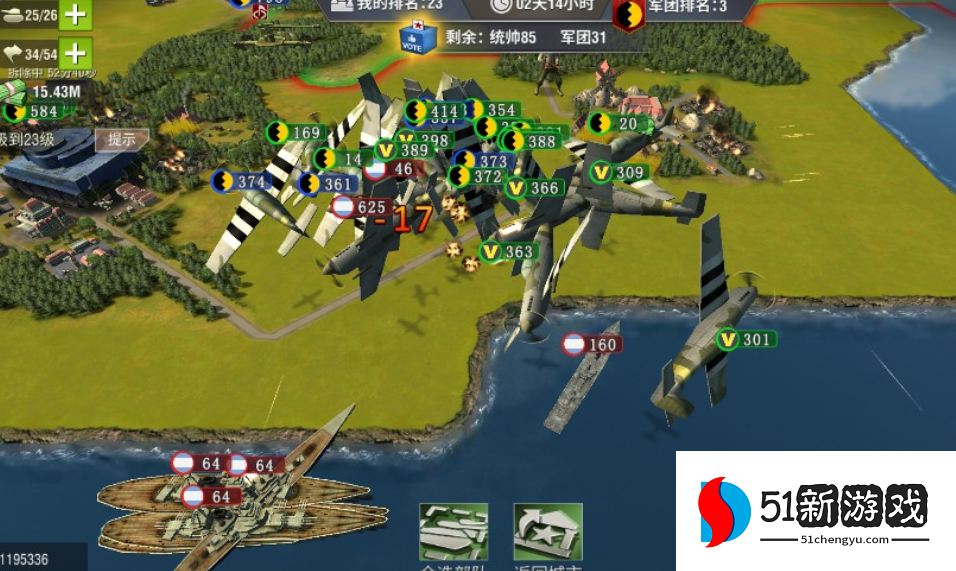 二战风云如何获得人 二战风云如何获得人