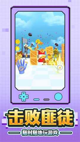 金牌射击手 1.0.1 安卓版