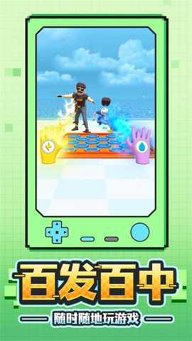 金牌射击手 1.0.1 安卓版