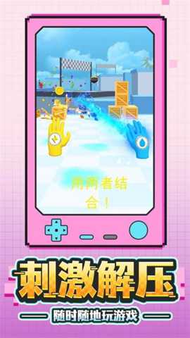 金牌射击手 1.0.1 安卓版