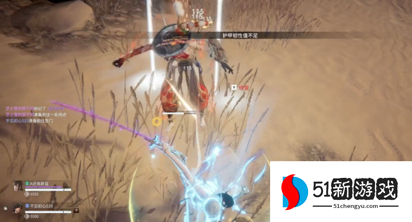 永劫无间怎么看角色技能