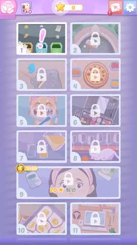 完美整洁 1.2.47 安卓版