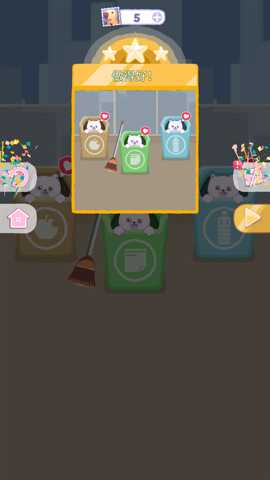 完美整洁 1.2.47 安卓版