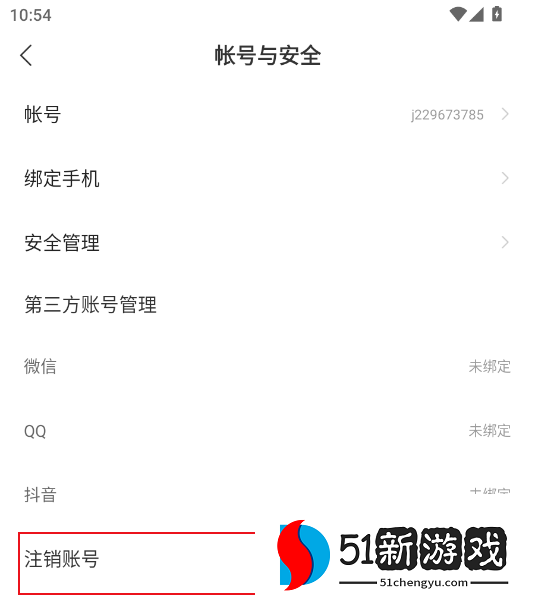 阅瓣小说免费版
