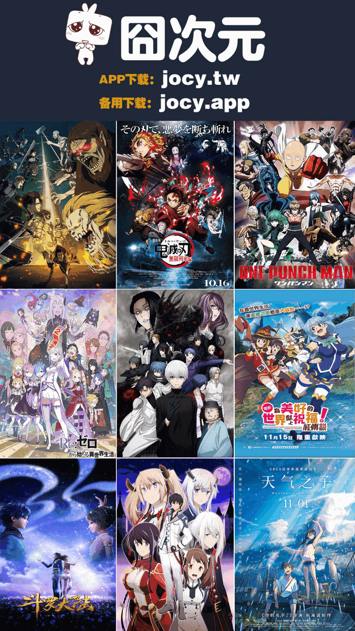 九次元2026最新版