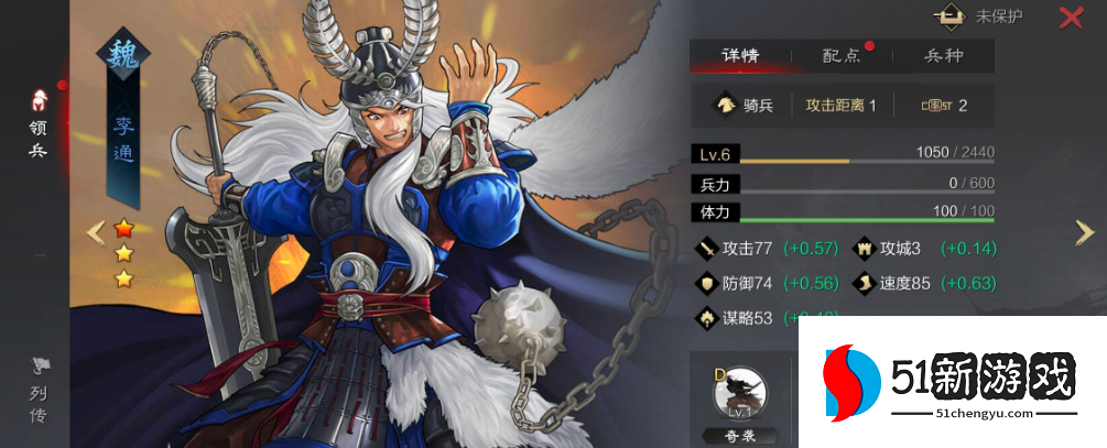 率土之滨的五级地怎么打