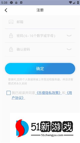 如何开启健康管理配图3
