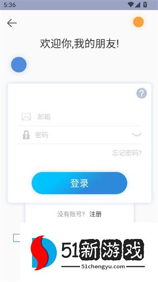 如何开启健康管理配图2