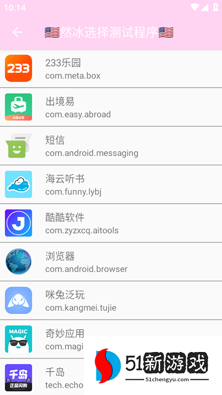 然冰联名弱网app免费下载安装最新版 然冰联名弱网app免费下载安装最新版
