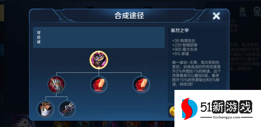 王者荣耀关羽怎么出装 王者荣耀关羽怎么出装