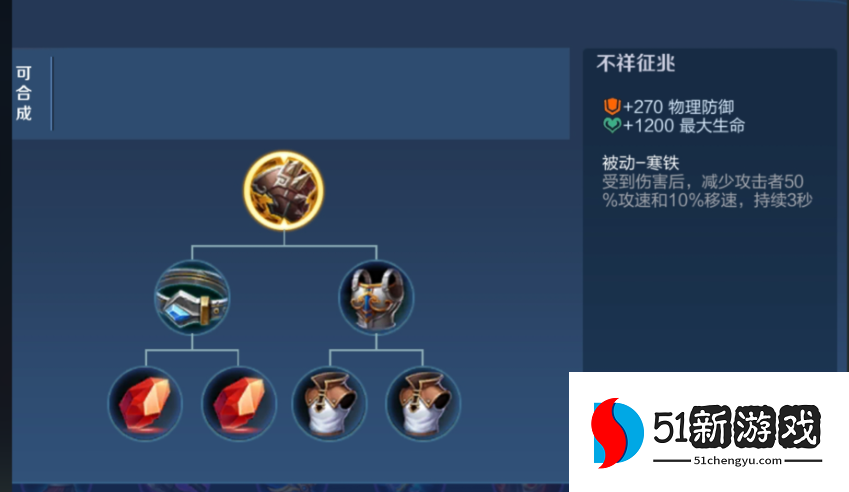 王者荣耀关羽怎么出装 王者荣耀关羽怎么出装