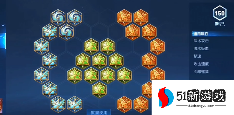 王者荣耀妲己五打五怎么出装