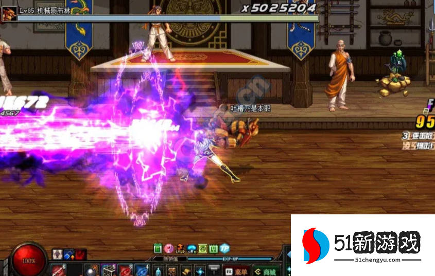 地下城与勇士哪个职业刷图厉害 地下城与勇士哪个职业刷图厉害