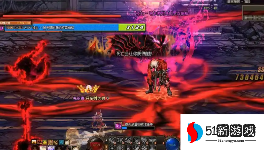 地下城与勇士哪个职业刷图厉害 地下城与勇士哪个职业刷图厉害