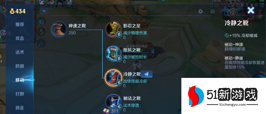 王者荣耀安琪拉cd短的出装是什么