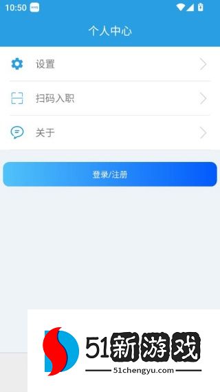 上海智慧保安考勤打卡2025最新版