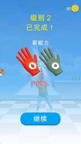 超能手套 1.0.1 手机版