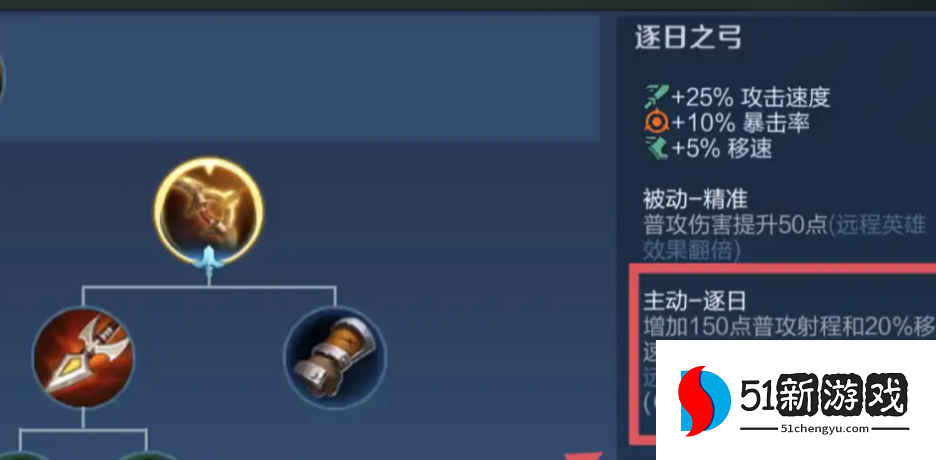 王者荣耀爆炸公孙离怎么出装