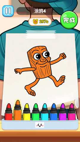 自由漫画家 1.0.1 安卓版