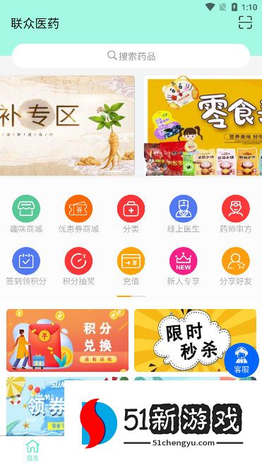 使用说明配图2