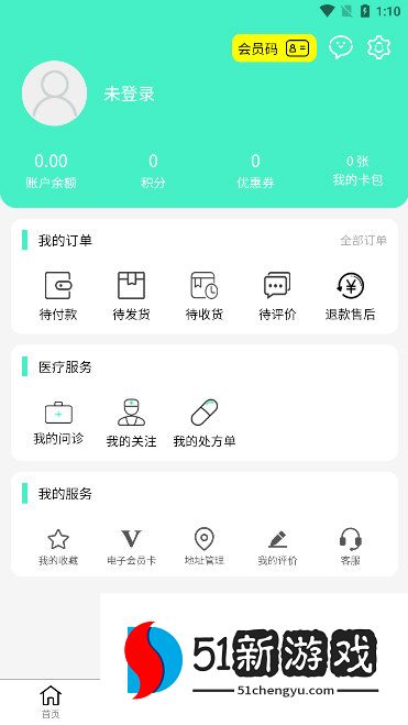 软件特色配图1