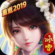 龙城秘境重返冰雪 v1.0.0 安卓版