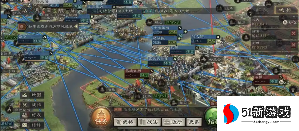 三国志战略版如何建桥过河 三国志战略版如何建桥过河