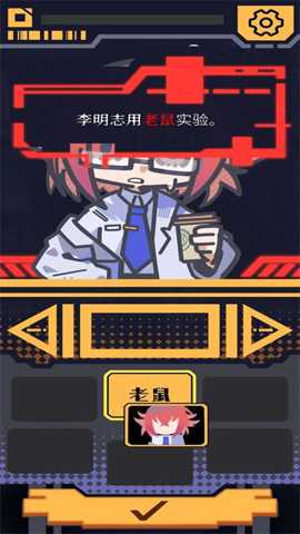 我已阅读并同意 v1.0.6 安卓版