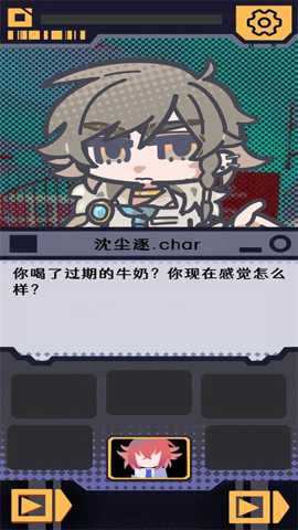 我已阅读并同意 v1.0.6 安卓版