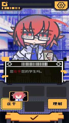 我已阅读并同意 v1.0.6 安卓版