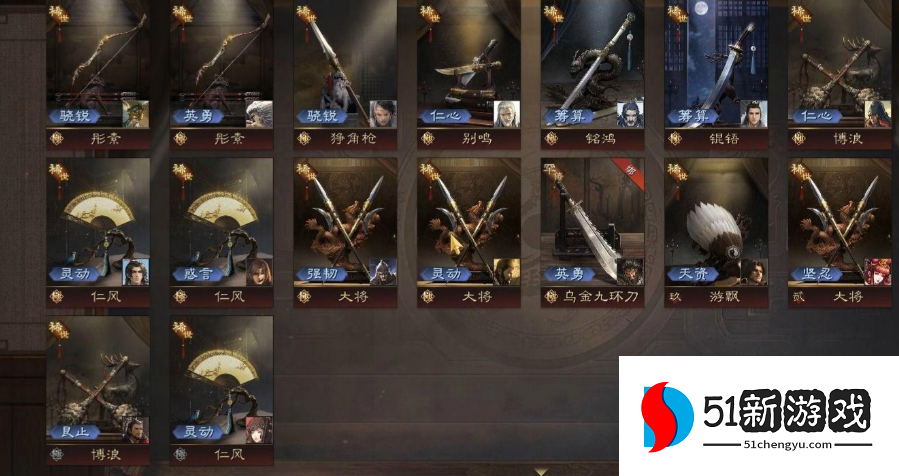 率土之滨马超宝物怎么打造