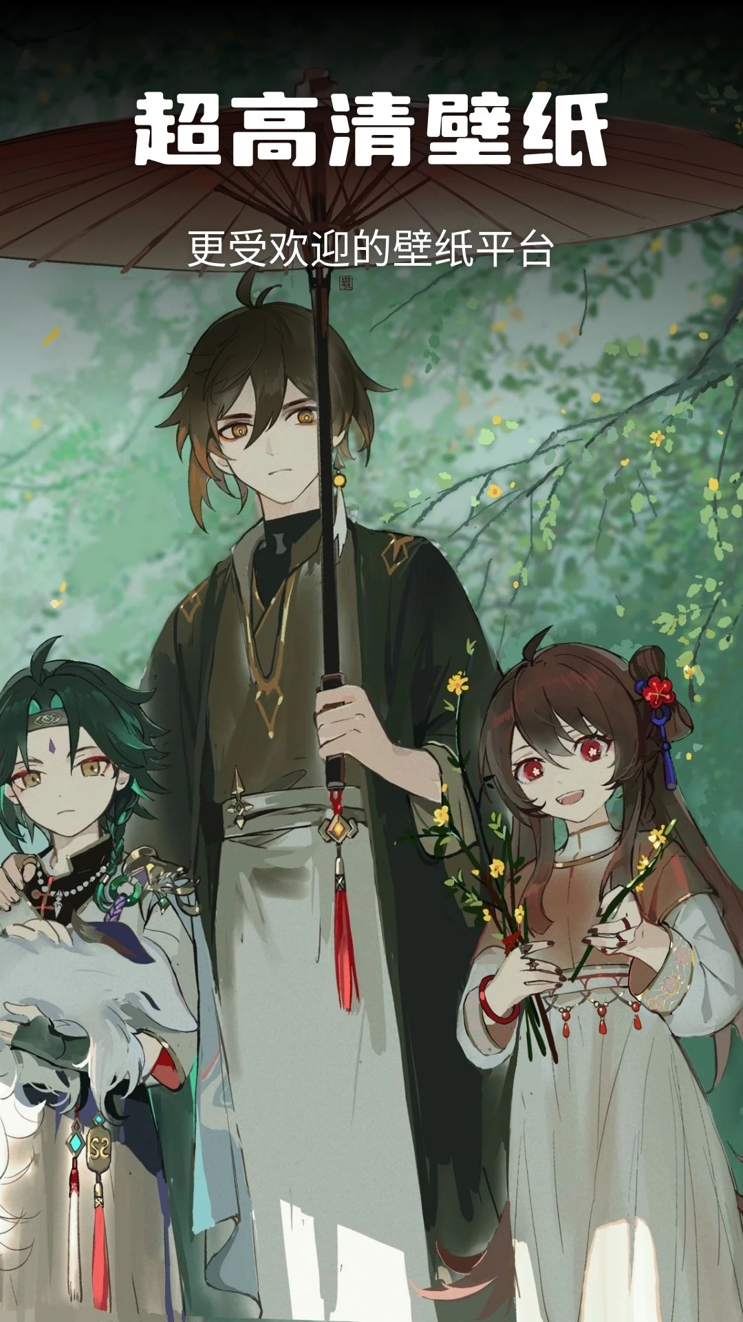 次元壁纸2026最新版