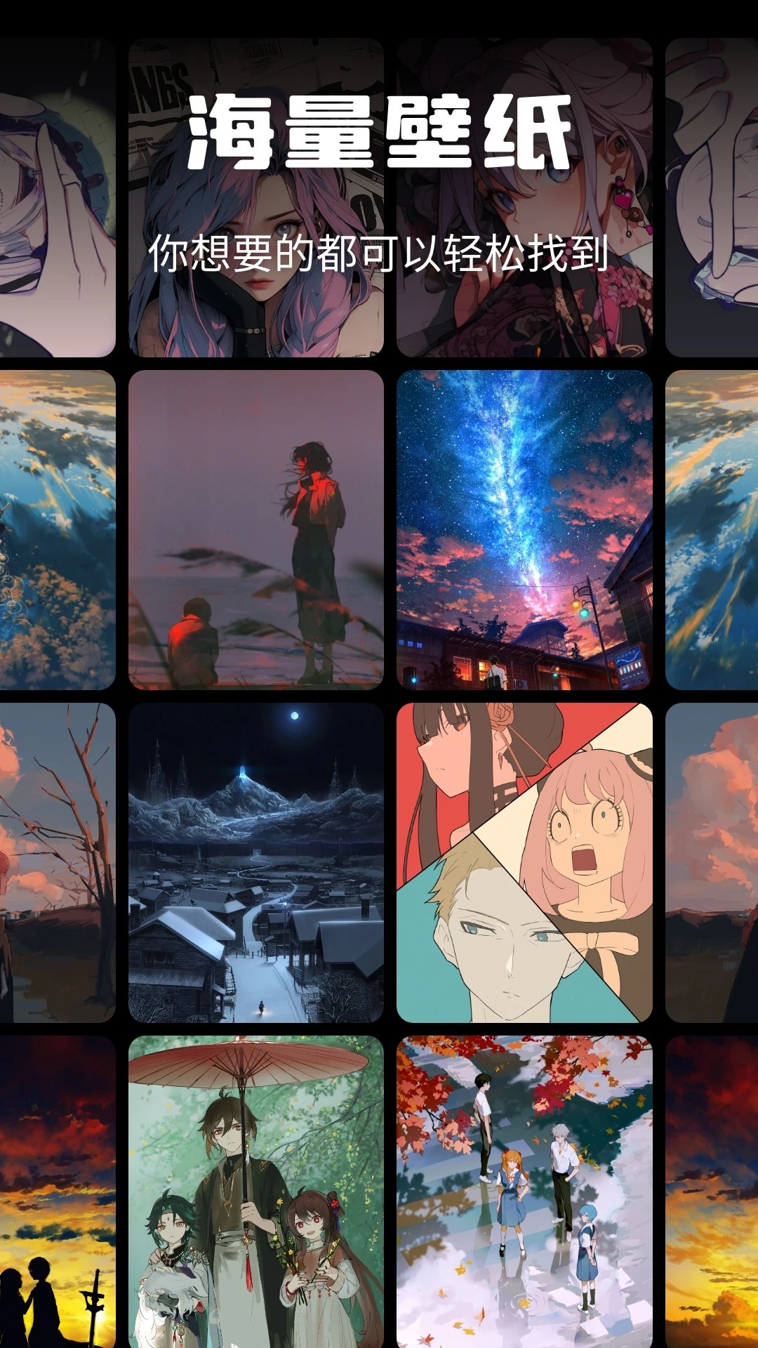 次元壁纸2026最新版