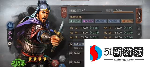 三国志战略版机械队如何练级 三国志战略版机械队如何练级