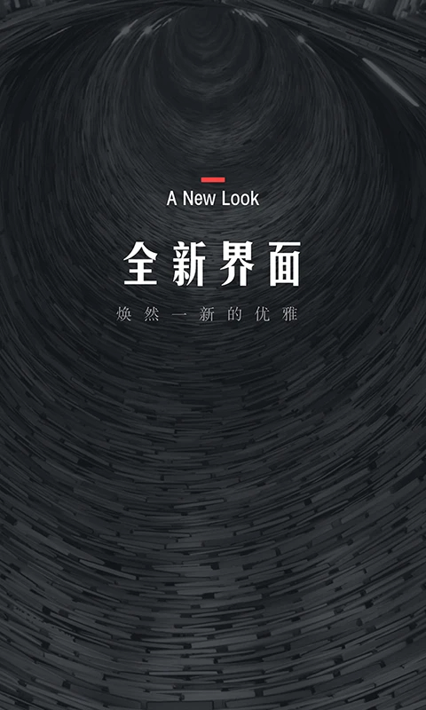 翻阅小说2026最新版